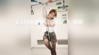 贵在真实反差淫妻》顶级绿帽刷锅狠人完美S身材极品女神眼镜教师人妻【ZM宝儿】私拍②，调教成母狗3P紫薇白浆特多 (9)