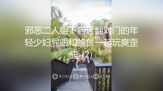 ❤️❤️两根小辫牙套妹妹，情趣装白色网袜，一脸呆萌，扒开内裤，多毛嫩穴，摸几下小穴，就好湿多是水