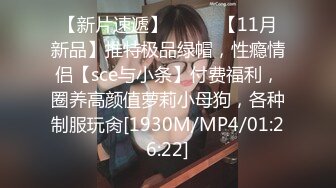 STP15679 高颜值裸替女神演员『沈樵』超大尺度剧情新作-女色狼勾引外卖小哥 欲求不满连干两次才放小哥走