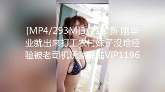 两兄弟半夜捡哥醉酒女,一顿折腾发现有根大鸡巴