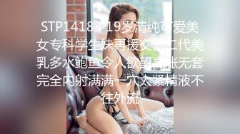 STP14183 19岁清纯可爱美女专科学生妹再援交富二代美乳多水鲍鱼令人欲望高涨无套完全内射满满一穴太紧精液不往外流