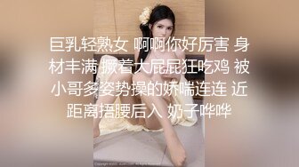 巨乳轻熟女 啊啊你好厉害 身材丰满 撅着大屁屁狂吃鸡 被小哥多姿势操的娇喘连连 近距离捂腰后入 奶子哗哗