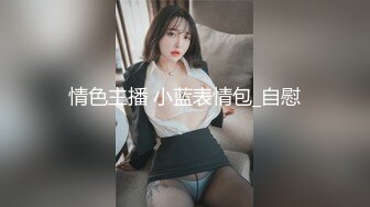 SP站~剧情演绎~公司客服超美御姐【开心Kaixin-Baby】丝袜美腿~办公室强力喷射【18V】 (4)