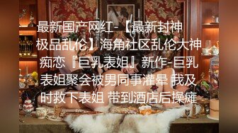 冒充星探的猥琐摄影师哄骗年轻漂亮商务嫩模美女酒店拍摄时看见极品特色一线天嫩逼威逼利诱把她潜规则了