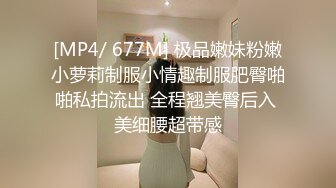 SP站~肉感小萝莉~5月合集【Sakura_Anne】反差小美女~淫荡自慰捅的白浆四散~黑牛自慰都尿喷了【74V】 (34)