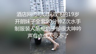 [MP4/ 293M]&nbsp;&nbsp;广东内裤哥约饭局上人恩施的性感人妻