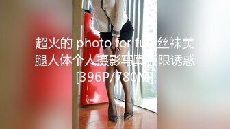 高颜值嫩妹良家泄密甄选 夫妇群P 渣男与情妇 啪操短发纹身美女2