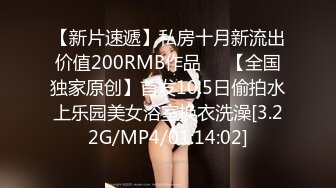 极品外围女「羞耻Play」！公子哥猛力冲刺,她娇嗔…一整晚不停｜