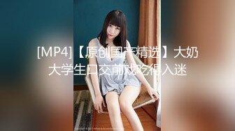 泄密流出❤️【迷奸】内部交流群迷友投稿分享公司吃饭迷奸高冷女同事短视频