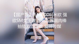 韩国娇艳伪娘『CDwant』可爱小女仆被主人窗前爆操无套内射