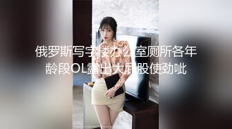 熟女人妻 在家角色扮演被无套输出 撅着大白屁屁后入冲刺内射 这稀毛肥鲍鱼真嫩真诱惑 淫水超多