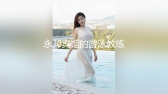 班花美女清纯小妹被渣男干了 【小甜心】好可怜心痛啊~喜欢小妹妹的不要错过[MP4/2.27G]