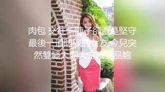 《情侣泄_密》被假经纪人套路的Y儿肥国中大奶妹