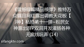 超可爱模特身材女友露脸被男友玩奶，全裸洗澡特写美穴