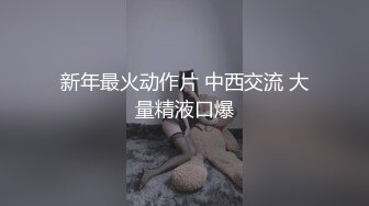 【星空传媒】绝代双娇上阵亲姐妹淫乱生日礼-星彤 星雨