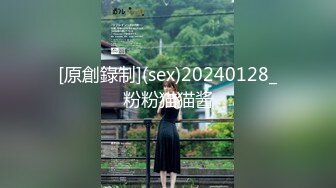 [原創錄制](sex)20240128_粉粉猫猫酱