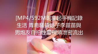 [MP4/81M]5/8最新 大学生兼职美女穿上情趣女仆黑丝被小伟哥草到胡乱呻吟VIP1196