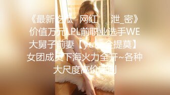 国产麻豆AV 麻豆女神微爱视频 温柔小学妹 馨馨 渴望被爱的羞涩