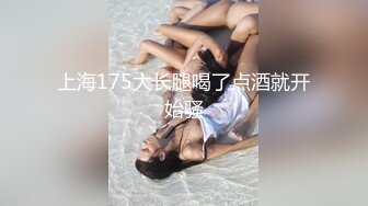 [MP4]极品爆乳団地少女 ▌黏黏▌嫩鲍日常进出管制 情色自慰 阳具鲍肏白虎穴淫浆四溢