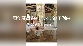 约操极品身材黑丝网袜的骚浪软妹纸 爆乳D奶 性感纹身 干到高潮后还让我“快点用力操”高清1080P原版无水印