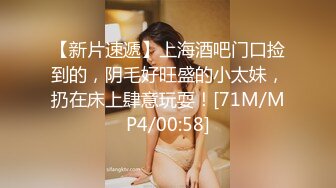 《极品CP魔手外购》☀️坑神潜入某单位女厕实拍超多漂亮小姐姐方便，前后位逼脸同框，大毛逼极品一线天简直太顶了 (1)