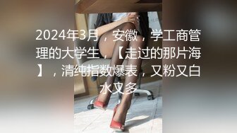 把长腿妹子肏翻了被差点发现偷拍