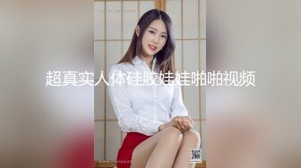 SWAG 做你的新娘24小时都不睡觉——角色扮演口交颜射露脸自 Fetishbody