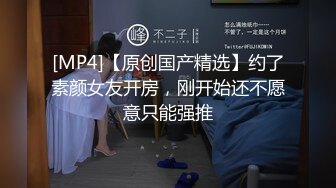 [MP4/ 539M] 这妞真棒露脸少妇情趣漏奶装全程高能伺候小哥啪啪，舔鸡巴又舔蛋撅着屁股舔菊花