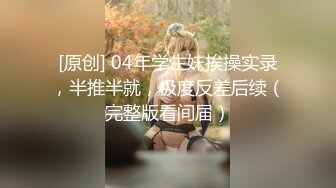 [MP4/ 391M] 性感车模极品大秀，全程露脸身材好颜值高，被纹身大哥调教玩奶抠逼