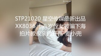 长春爆草学妹