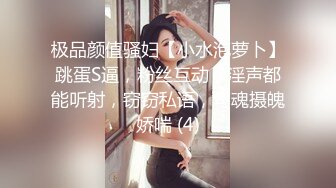 偷情后入打桩白袜女仆装