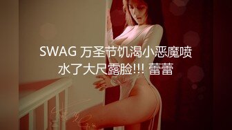 身材一流超漂亮的性感美女和异地男友宾馆开房