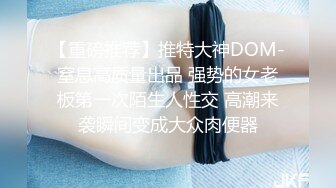 [MP4]STP32860 新人下海美臀小騷貨！高顏值外表甜美！性感睡衣丁字褲，翹起肥臀搖擺，扣穴揉搓陰蒂，假屌跳蛋玩弄 VIP0600