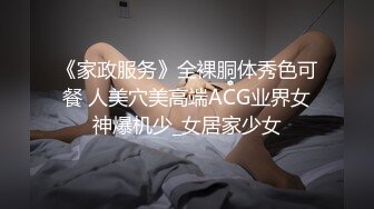 情人自摸骚B