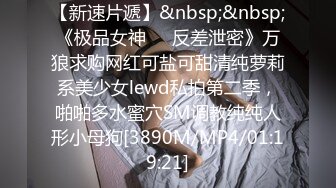 -网红美女在闺蜜结婚前一晚在婚房一起和她前男友3P