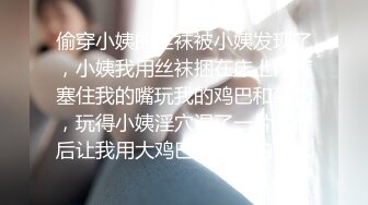 大奶人妻黑丝诱惑，如狼似虎的年纪镜头前勾搭饥渴的狼友