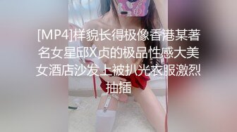 《魔手☛外购☀️极品CP》美女如云商场女_厕逼脸同框正面偸拍超多年轻小姐姐小少妇方便，牛仔短裤美少女的干净白虎逼简直太顶了