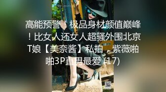 STP19547 精东影业最新国产AV佳作 JD014『我的性感小姨』青春期的外甥火力旺盛大操寂寞在家的小姨