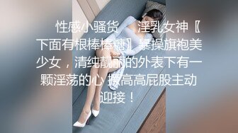 [MP4/ 939M] 超级娃娃脸的可爱内衣妹妹，和男友无套啪啪，操出了很多白浆，完事后都很开心