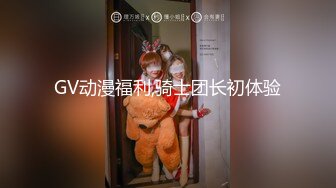 山东学生妹【阿里嘎多】在KTV唱歌喝酒，一曲罢了情意缠绵，口交啪啪，主打的就是一个真实 (1)