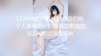 顶级反差！能自弹自唱才艺女神表里不一私下生活糜烂，被土豪包养各种不健康自拍，车震紫薇足交啪啪野战调教花样繁多 (5)