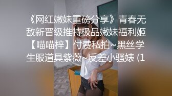 _性感尤物短发美女！情趣装黑丝美腿！小骚货很是妩媚，扒开内裤插小穴，爽的流白浆，极度风骚诱人