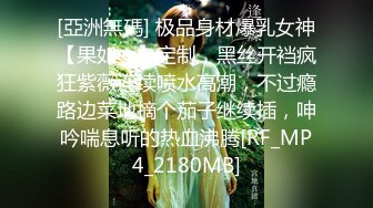 ✿最新❤️网黄女神✿ 极品蜜汁白虎神鲍尤物▌娜娜▌