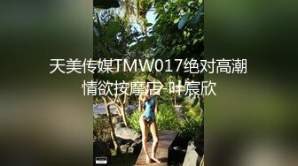 91鼠哥最新高端网红系列第七季-番号SG007白嫩椒乳极品大蜜女神 -1080P高清原版