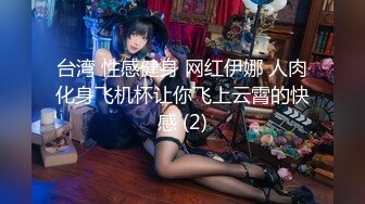 【新速片遞】&nbsp;&nbsp;写字楼女厕偷拍连衣裙美少妇❤️已经变黑的肥鲍鱼[191M/MP4/01:27]