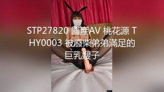 风韵十足顶级眼镜美女，换上镂空小吊带，各种内裤摸小穴，双指抠入出白浆，揉搓阴蒂浪叫，爽死我极度淫骚