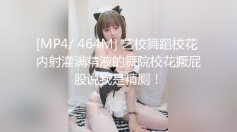 骚货女友给我口交、吞精，美臀女上位，还问“舒服吗”【MP4/58MB】