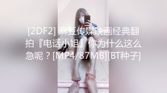 [MP4/ 289M]&nbsp;&nbsp;婴儿肥美妞大战头套男粉色超嫩肥穴，翘起美臀扭动，炮友拉着手后入 ,连体开档丝袜露出大奶