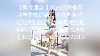 STP17651 新购买解锁摄影大师PureBeauty作品绝美巨乳《芳语》香