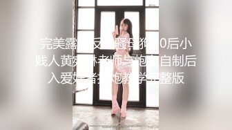 STP15482 千人斬多人運動再約昨晚妹子帶著姐妹壹起玩4P